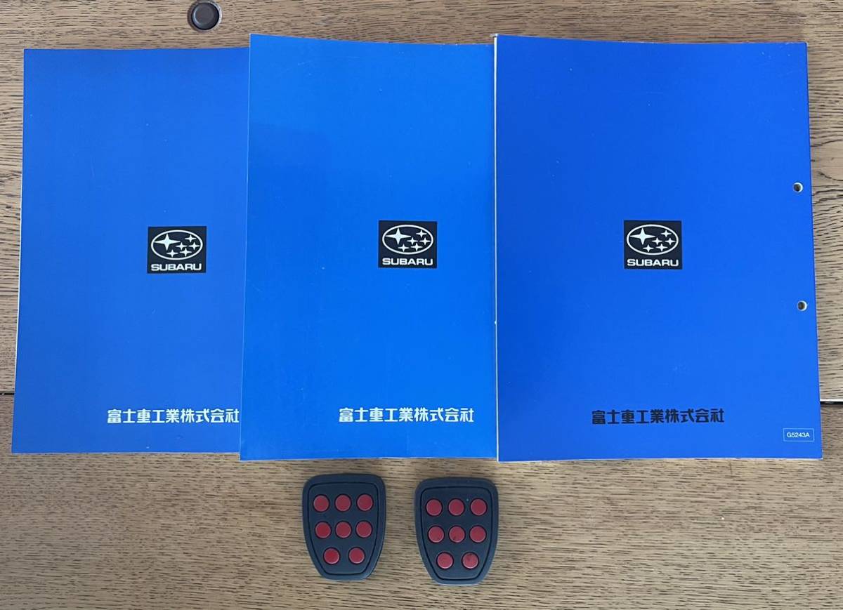 ヴィヴィオ スバル サービスマニュアル（3冊） ※おまけ有 公式通販 