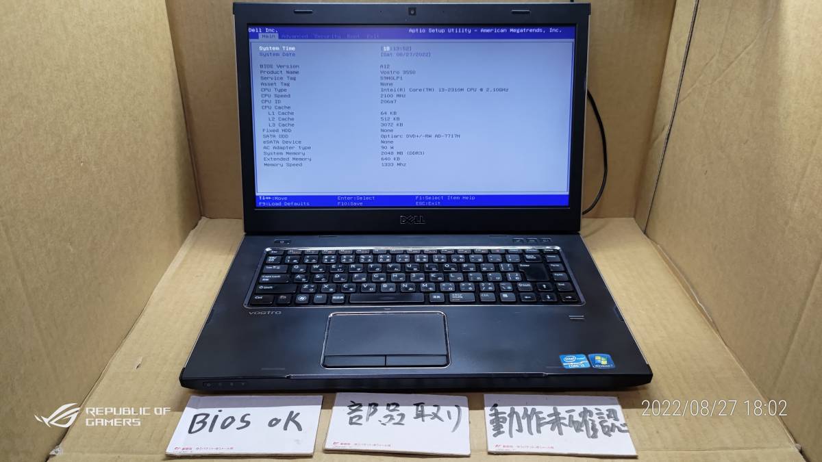 Vostro 0 DELL TIPSDELL バッテリーがないとBIOSアップデートできない 
