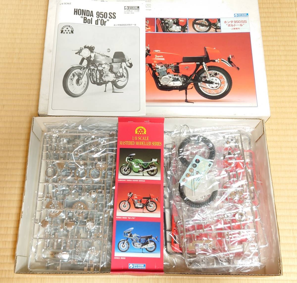 希少 グンゼ産業 1/8 HONDA 950SS Bol d’Orホンダ未組立 1/8 ホンダ 950SS ボルドール グンゼ 絶版 ホンダ 950SS HONDA 0 '98