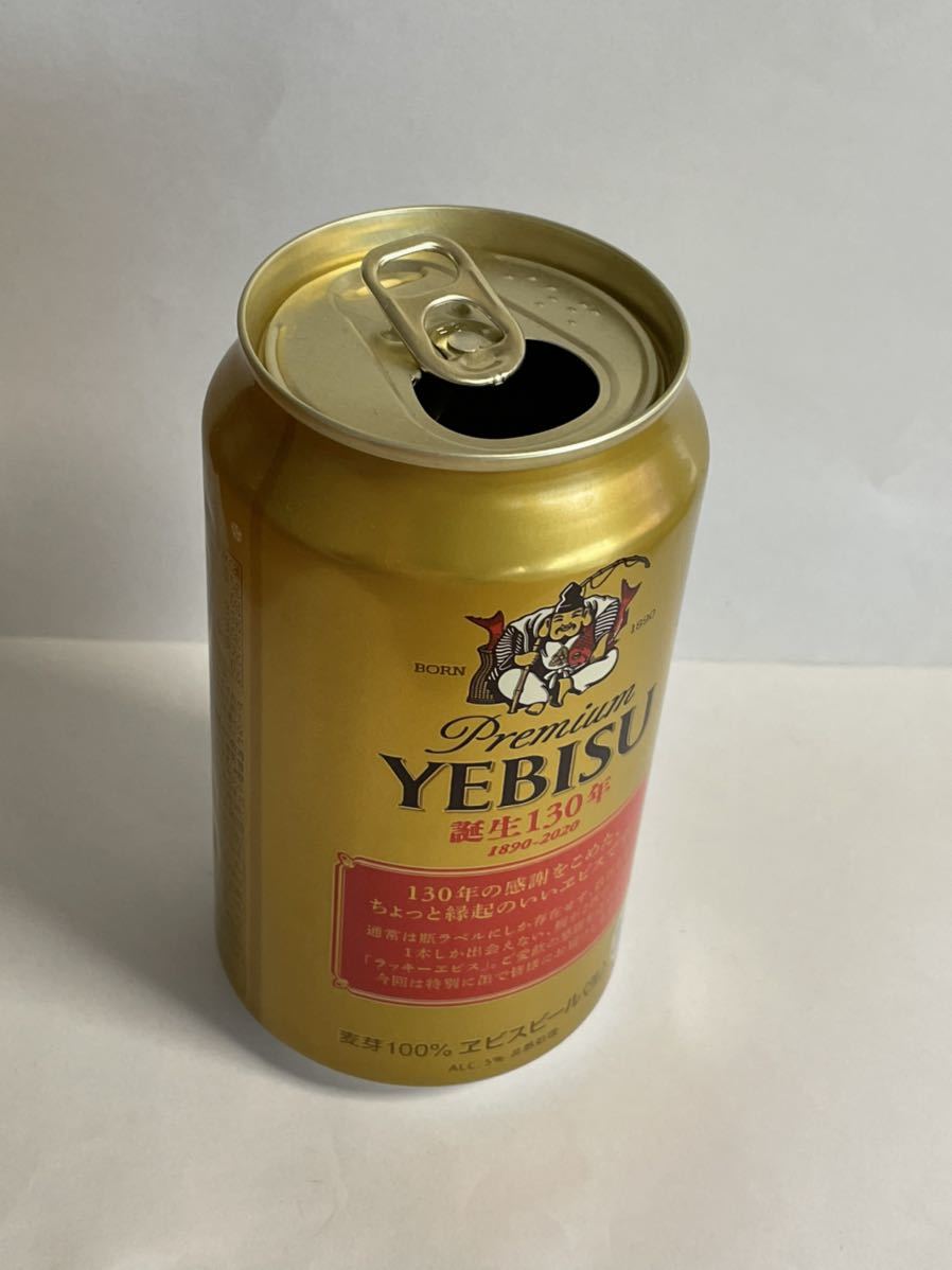 希少 ヱビスビール 誕生130年記念 ラッキーエビス 空き缶（350ml） 鯛