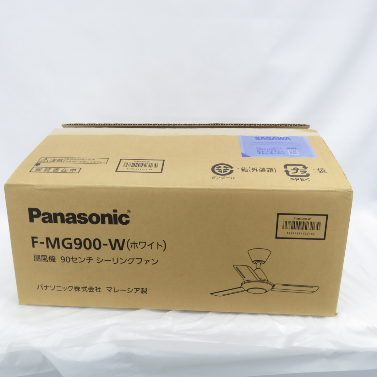 シーリングファン パナソニック | Panasonic 90センチ 大風量 Panasonic(パナソニック) &frasl; シーリングファン&frasl;F-MG900 ホワイト - F-MG901-W 天井扇 軽量 羽根径90cm 90cm吊下げ用パイプホワイト