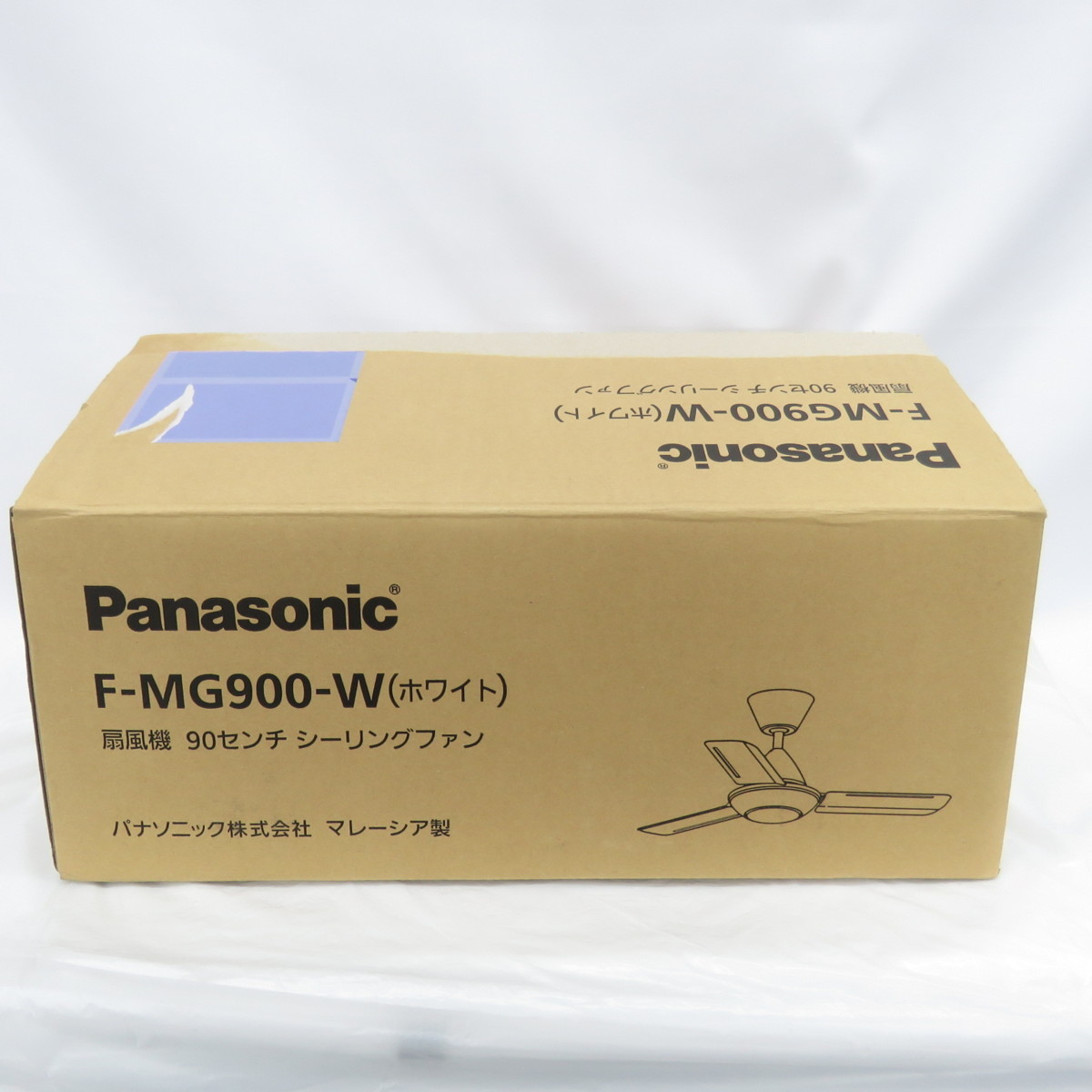 シーリングファン パナソニック | Panasonic 90センチ 大風量 Panasonic(パナソニック) &frasl; シーリングファン&frasl;F-MG900 ホワイト - F-MG901-W 天井扇 軽量 羽根径90cm 90cm吊下げ用パイプホワイト