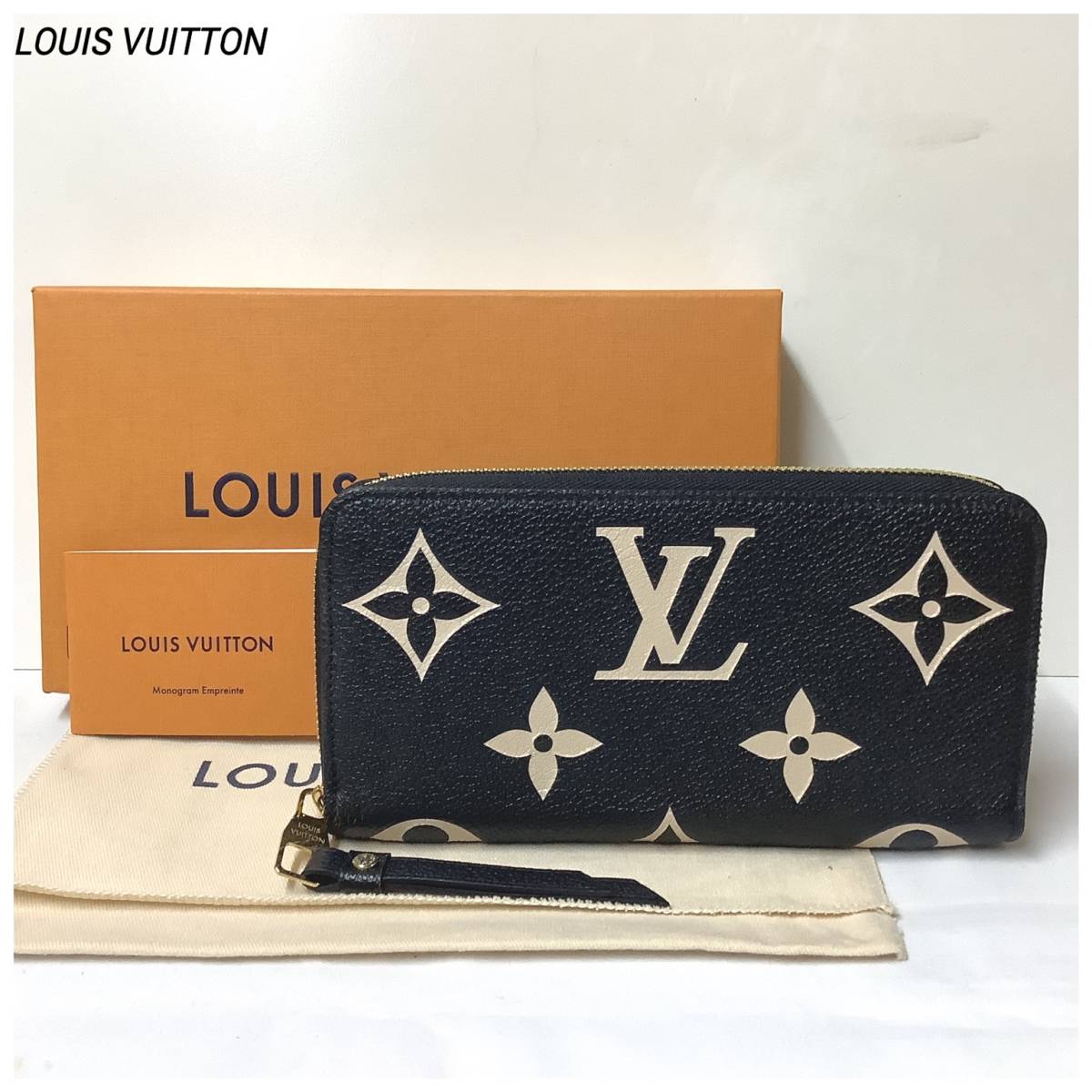 新品同様品】LOUIS VUITTON ルイヴィトン / バイカラー モノグラム 