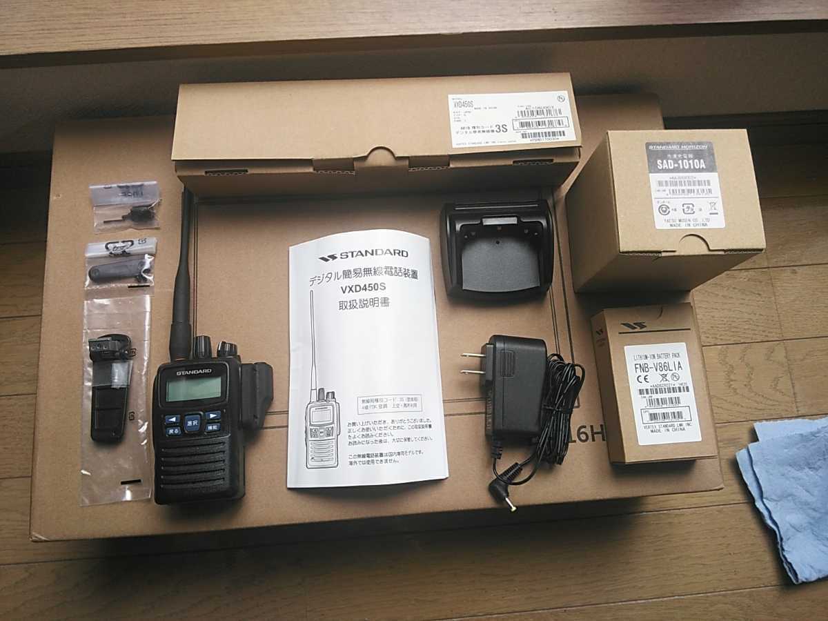デジタル簡易無線 STANDARD VXD450S 中古品 VXD450S | - VXD450U 2台