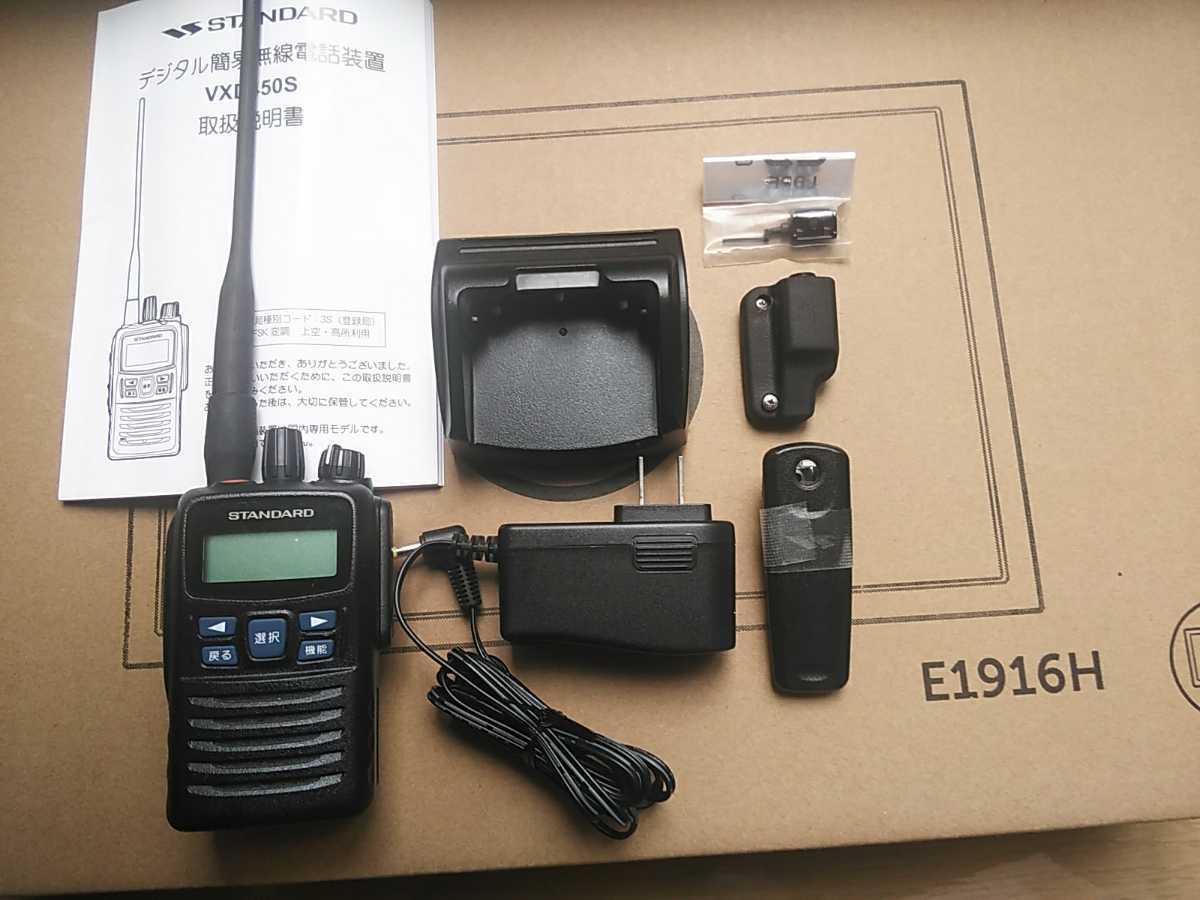 【未使用・2台】STANDARD VXD450S デジタル簡易無線機＋オプション デジタル簡易無線 STANDARD VXD450S 中古品 VXD450S | - VXD450U 2台