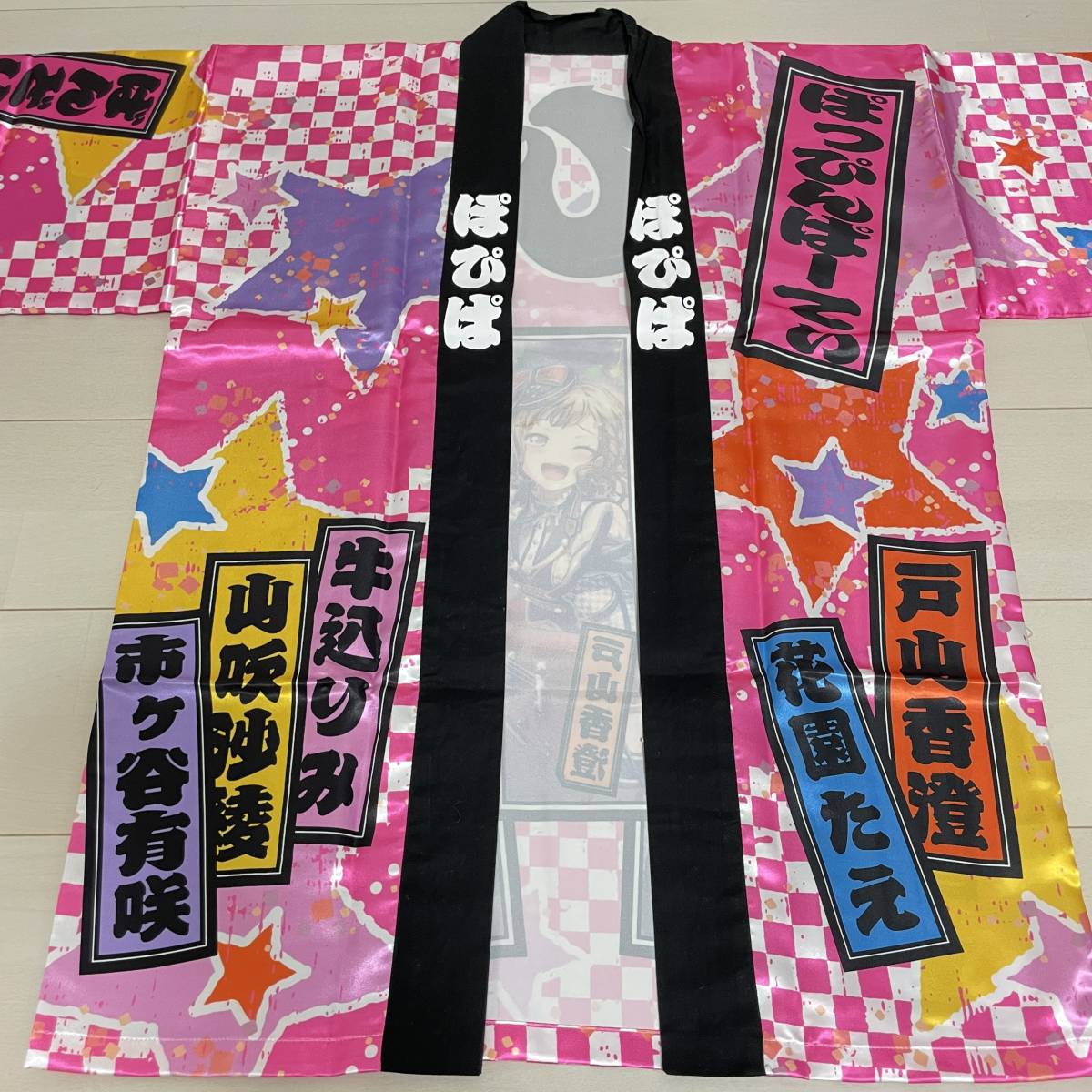 BanG Dream! バンドリ 6th LIVE 法被 Poppin Party ぽぴぱ(コミック 