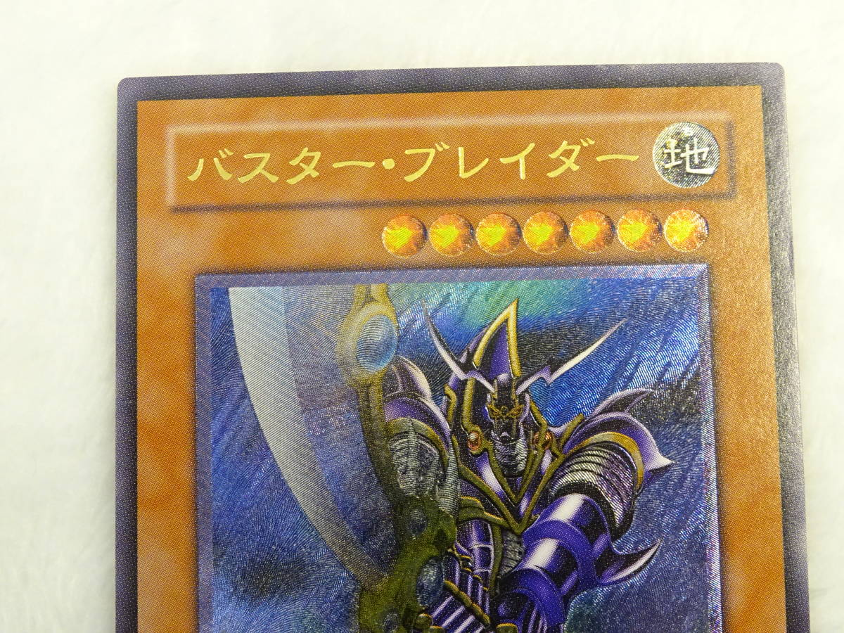 遊戯王 - 303-054 レリーフ メルカリ バスター・ブレイダー バスター