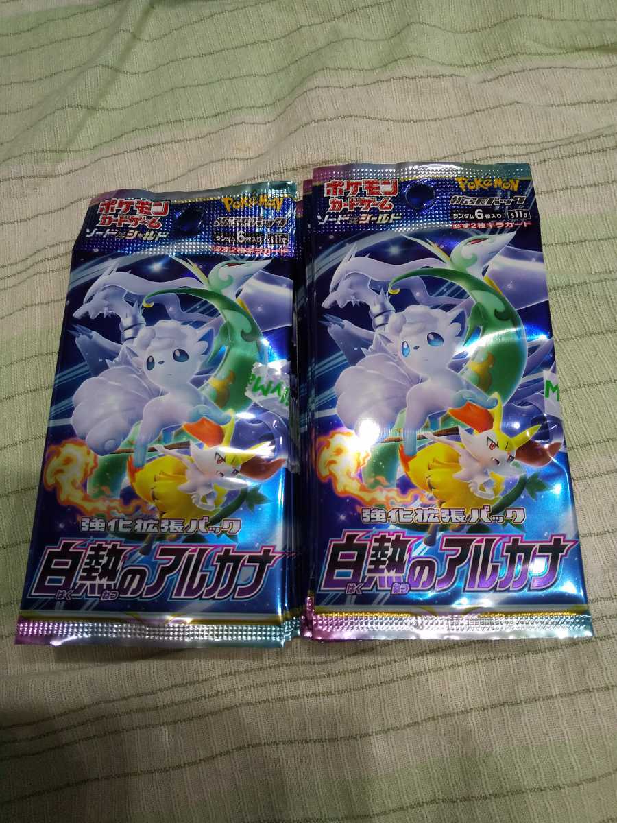 ケモンカードゲーム ソード＆シールド 拡張パック 強化拡張パック