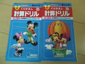 新くりかえし計算ドリルの値段と価格推移は 315件の売買情報を集計した新くりかえし計算ドリルの価格や価値の推移データを公開