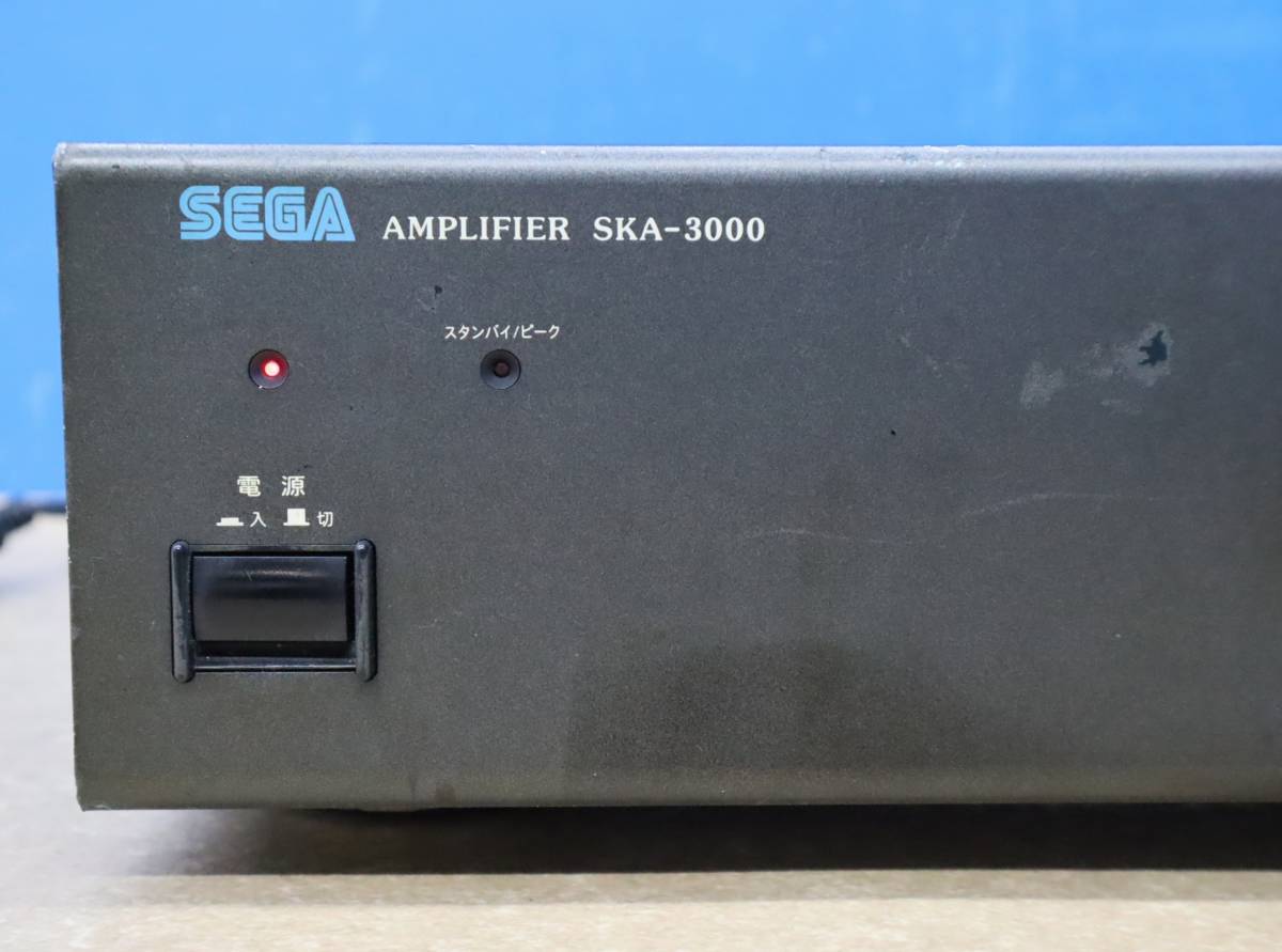 △カラオケアンプ 動作品｜パワーアンプ｜SEGA セガSKA-3000 ステレオ 