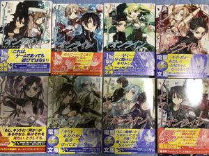 ソードアートオンライン 1巻の値段と価格推移は 72件の売買情報を集計したソードアートオンライン 1巻の価格や価値の推移データを公開