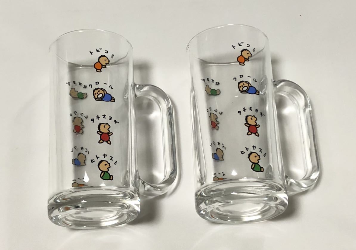 サンリオ みんなのたあ坊 グラス コップ - メルカリ TABO NO グラスセット｜トレファクONLINE MINNA クリアグラス 2個セット 昭和レトロ レトログラス みんなのたぁ坊 グラスセットのご紹介です