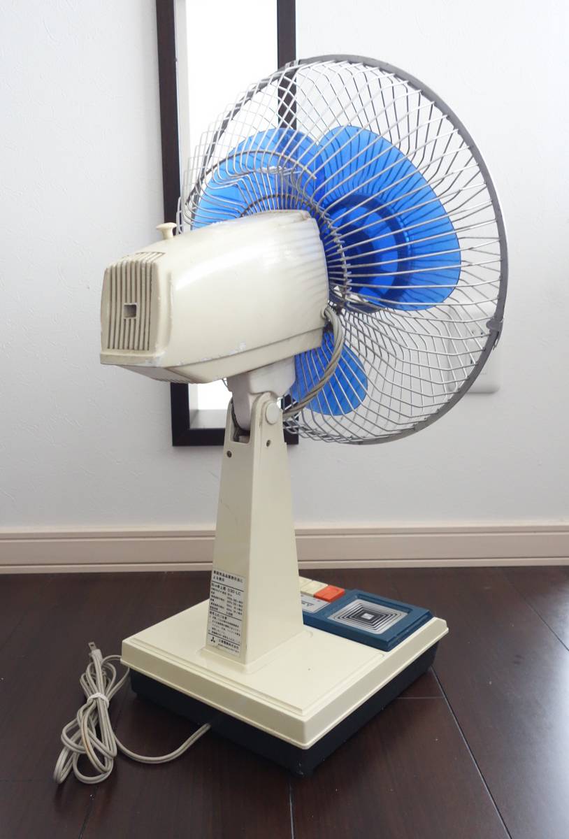 扇風機 昭和レトロ アンティーク ブルー 当時物 レトロ s30-a2 S30-A2
