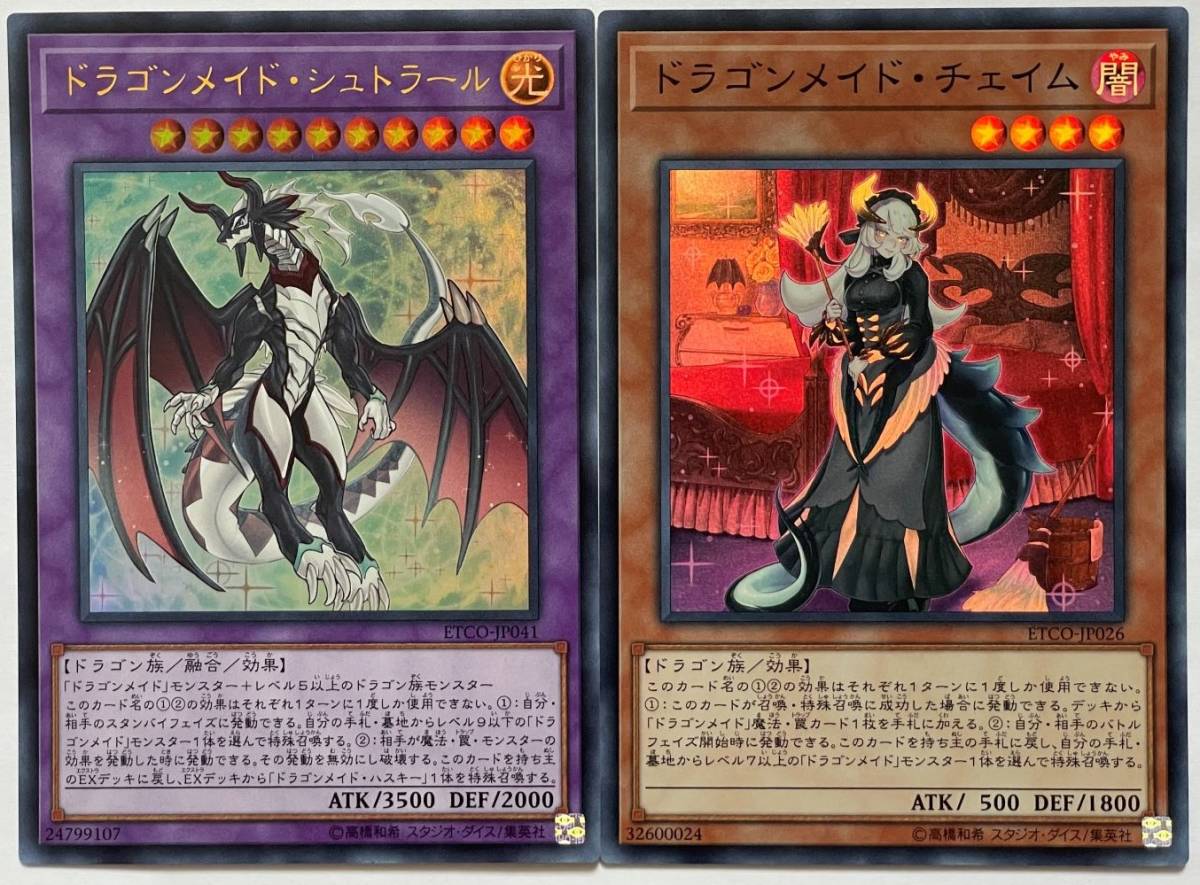 チェイム　20th　美品 チェイム 20th 美品 【公式通販】