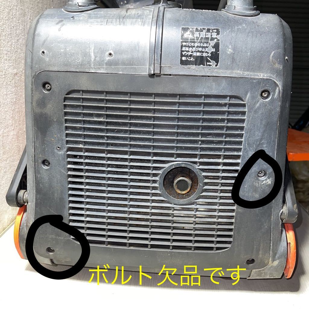 工進/KOSHIN インバーター発電機 GV-28i ジャンク 現状 手渡し対応  