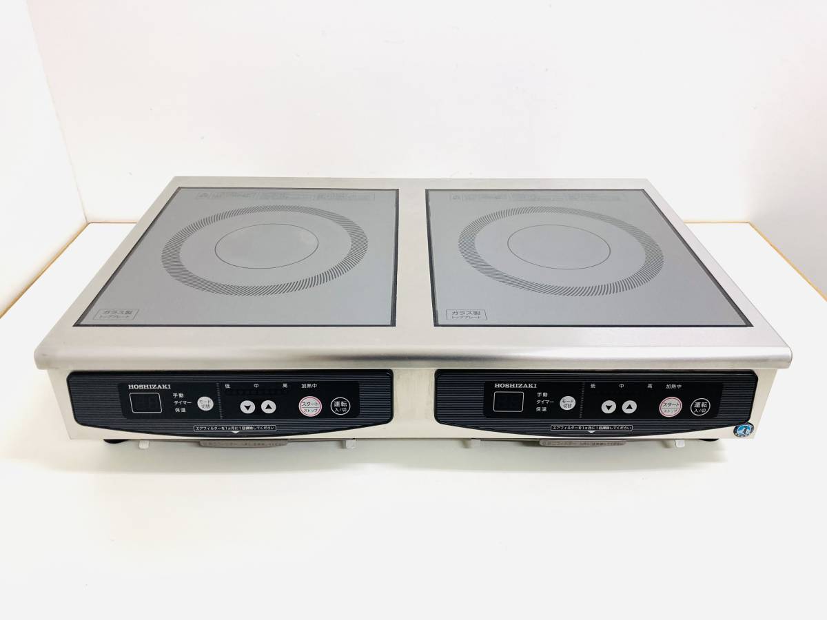 ホシザキ HIH-22CE-1 業務用 電磁調理器 IHクッキングヒーター 電磁 
