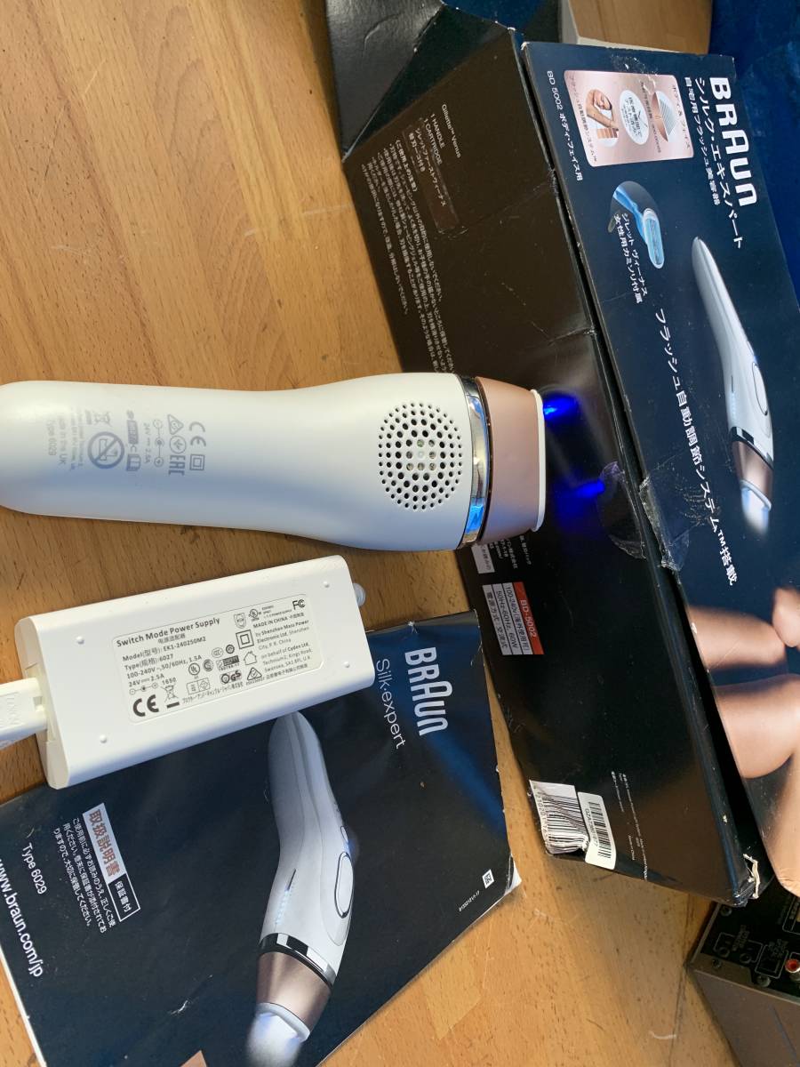 BRAUN ブラウン 脱毛器 Silk・expert ? 【公式通販】