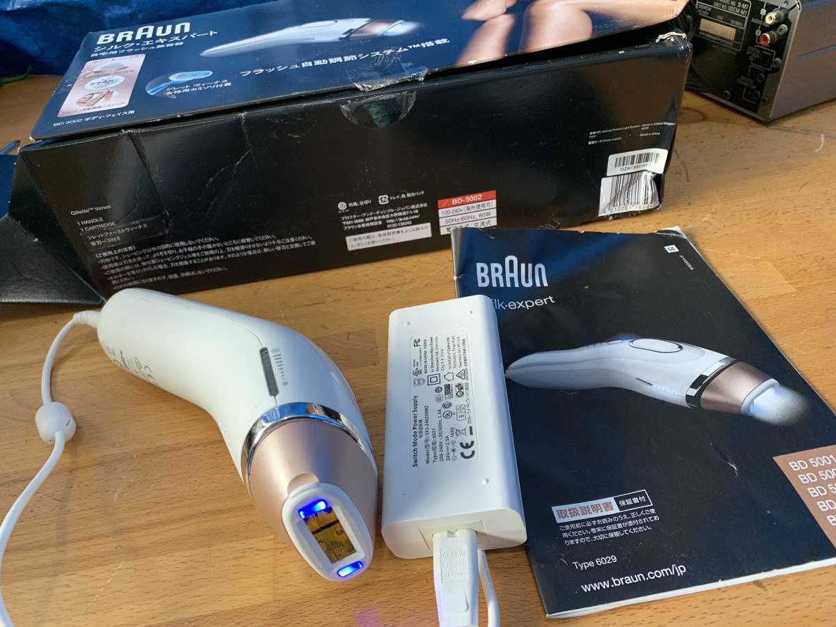 BRAUN ブラウン 脱毛器 Silk・expert ? 【公式通販】 ブラウン♡シルク 