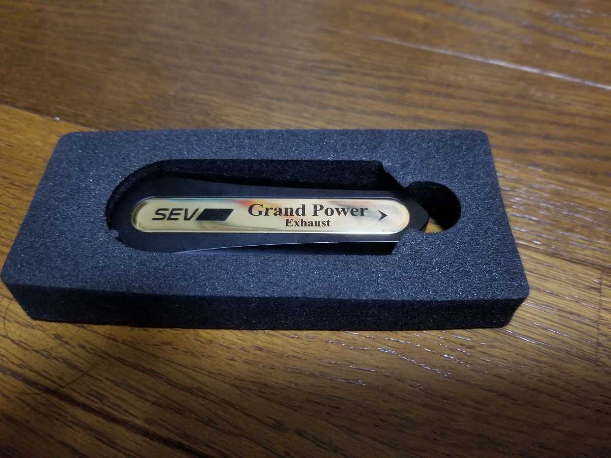 SEV Grand POWER Exhaust セブ グランドパワーエキゾースト に興味
