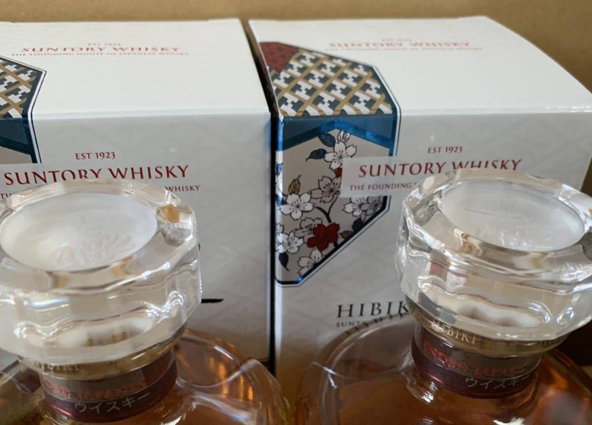 未開栓】SUNTORY サントリー 響 HIBIKI ブロッサムハーモニー 2021