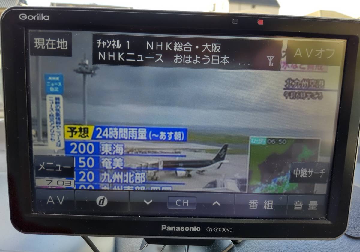 CN-G1000VD Panasonic カーナビ パナソニック ゴリラ Gorilla 車載用 