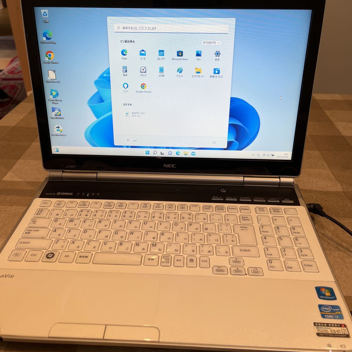 c NEC LaVie PC-LL750F26W 8GB i7 ストレージ無 【公式通販】