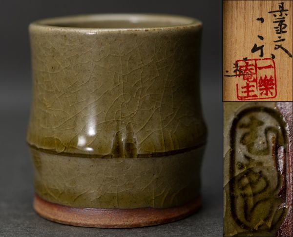 汝窯 中国美術 青磁皿 青磁筆洗 幅18cm 箱付 中国古玩 c21112 宋 -汝窯
