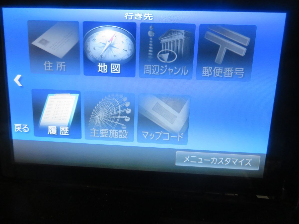 ダイハツ 純正 ナビ 8インチ カーナビ NSZN-W64DB 08545-K2000 LA600S