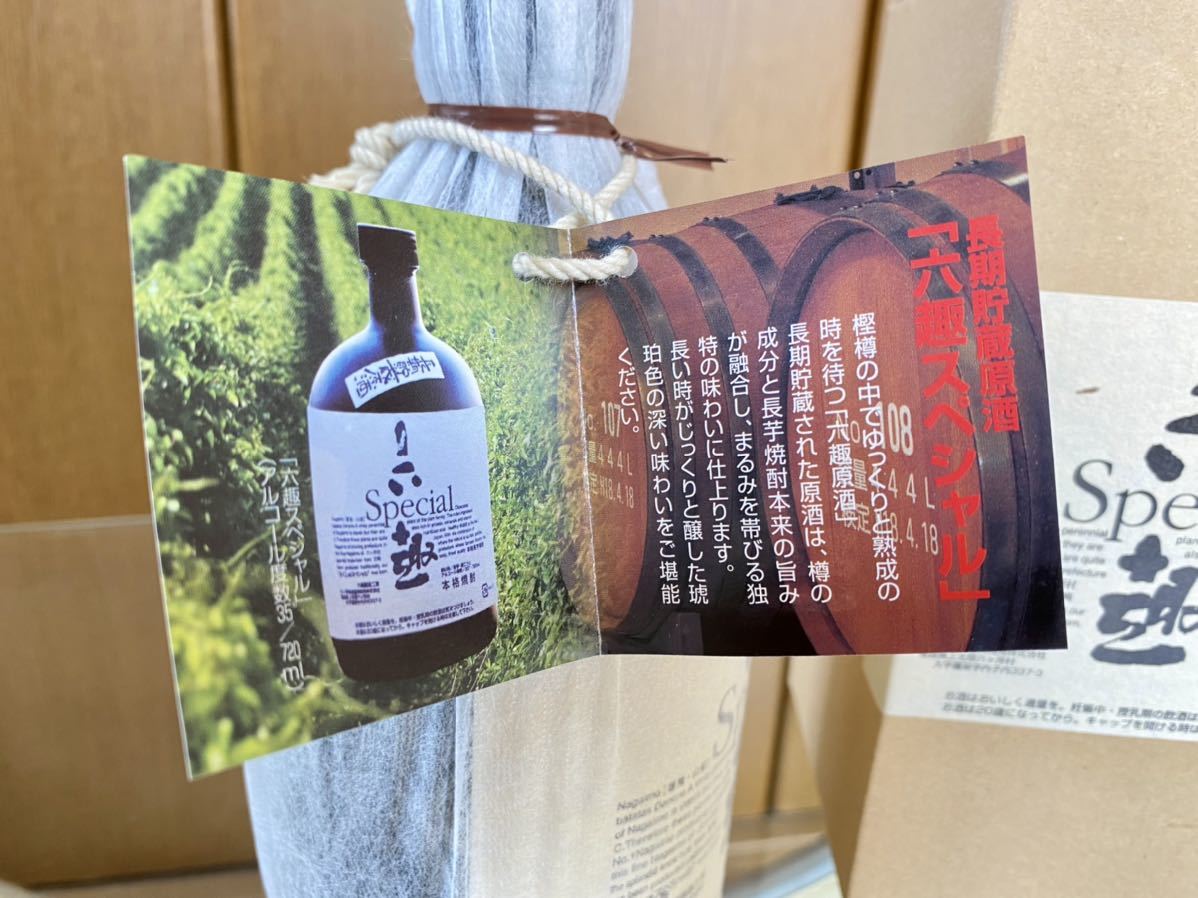 未開栓】アードベッグ ウーガダール 700ml 54.2％ 箱付き ARDBEG 【K2