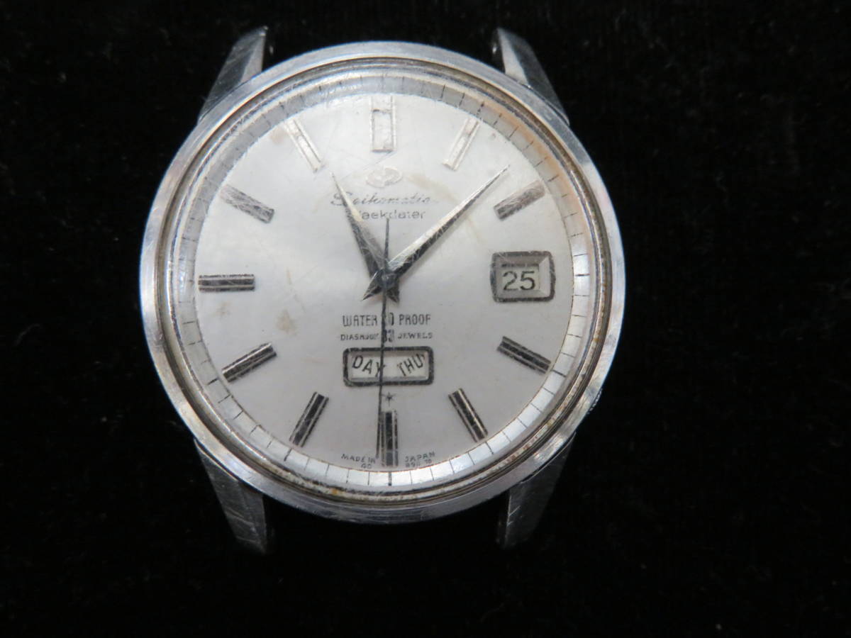 SEIKO】Seikomatic Weekdater ウィークデータ 33石 自動巻き 動作品 さ 