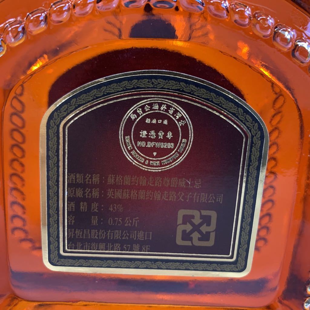 【未開封】ジョニーウォーカー オールデスト1820 ジョニーウォーカー 未開栓 Walker WALKER ブルーラベル 750ml JOHNNIE