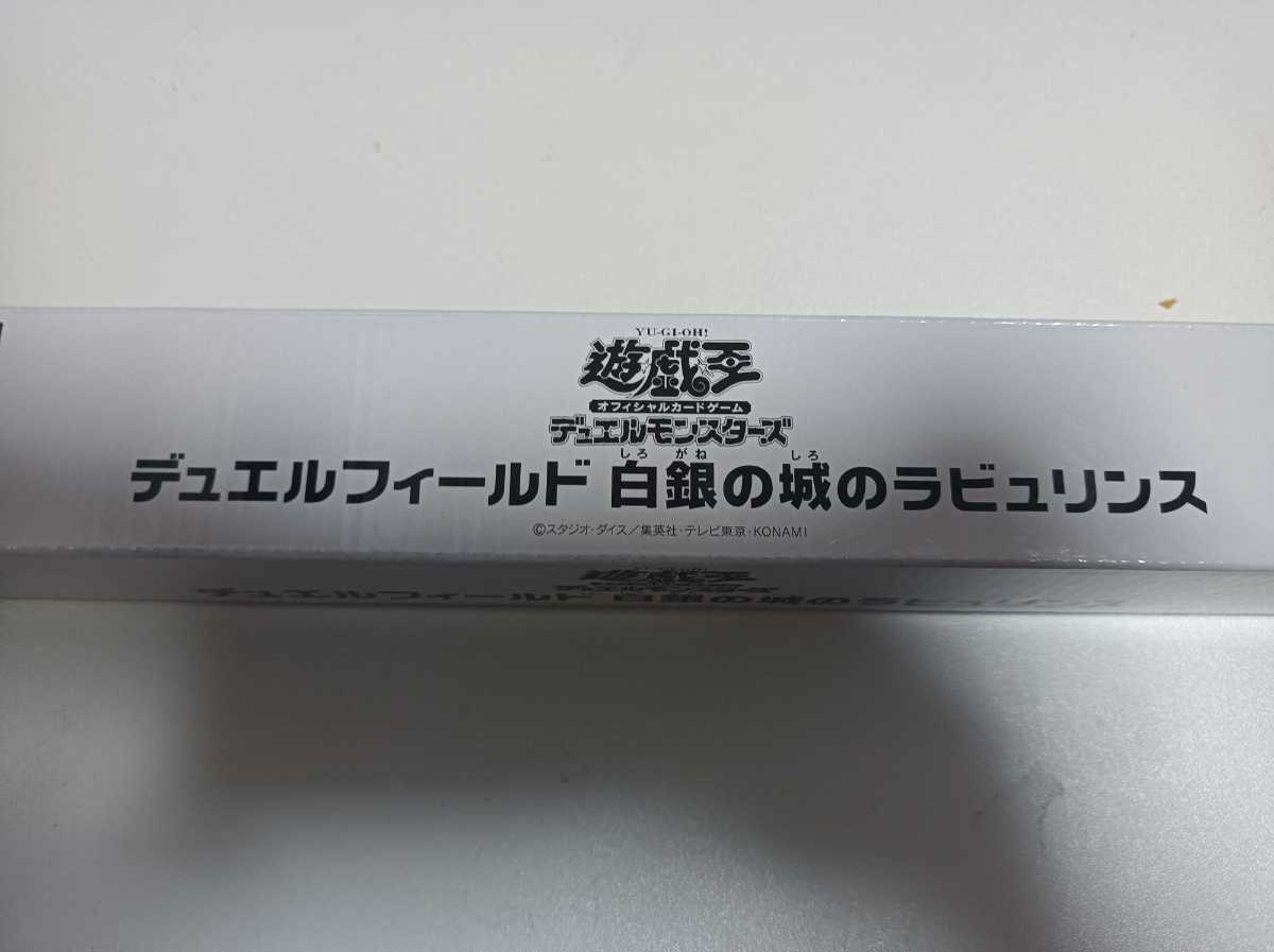 新品，得価 遊戯王 プレイマット ラビュリンス プレマ YUDT 1円スタート(その他)｜売買されたオークション情報、yahooの商品情報をアーカイブ公開 - オークファン 【削除予定】その他