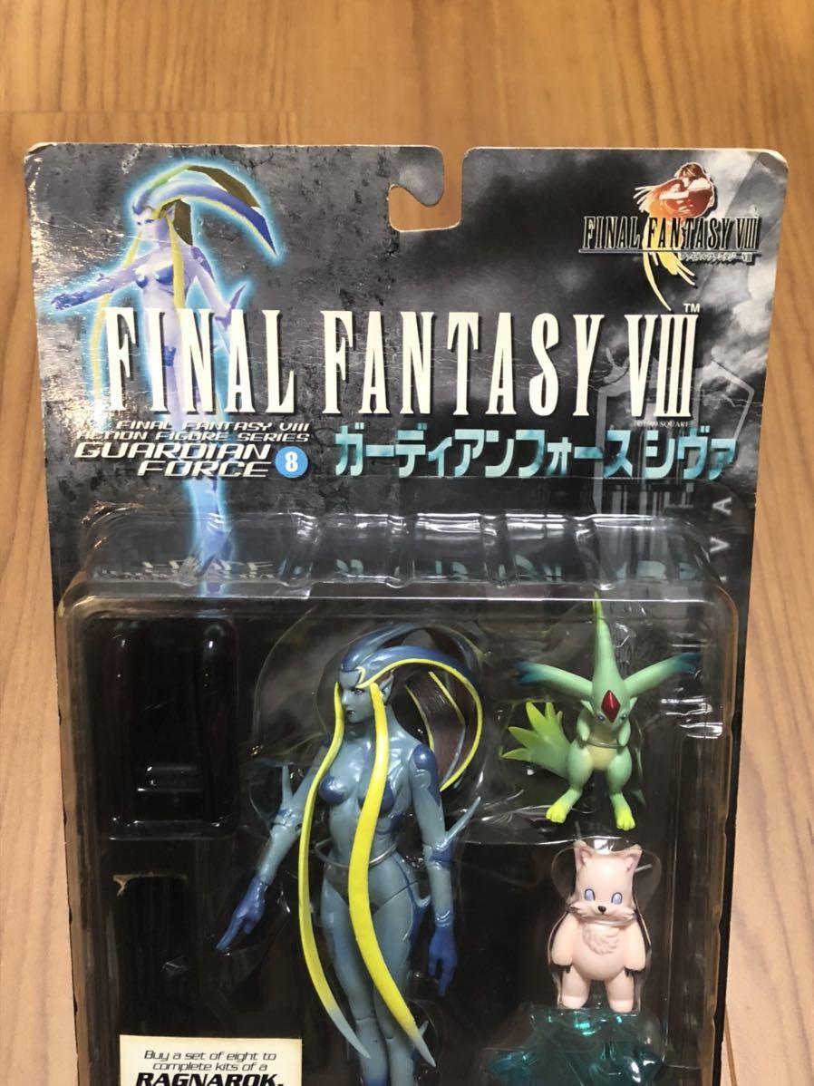 ガーディアンフォース シヴァ - : VIII ARTFX r⁄FinalFantasy