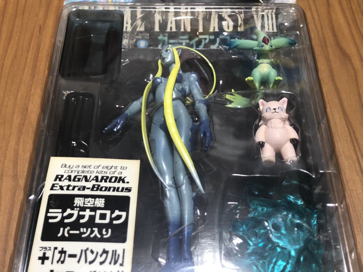 ガーディアンフォース シヴァ - : VIII ARTFX r⁄FinalFantasy