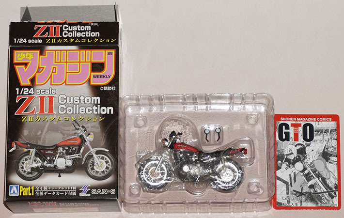 80sさま専用 週刊少年マガジン カスタムバイクコレクション 週刊少年