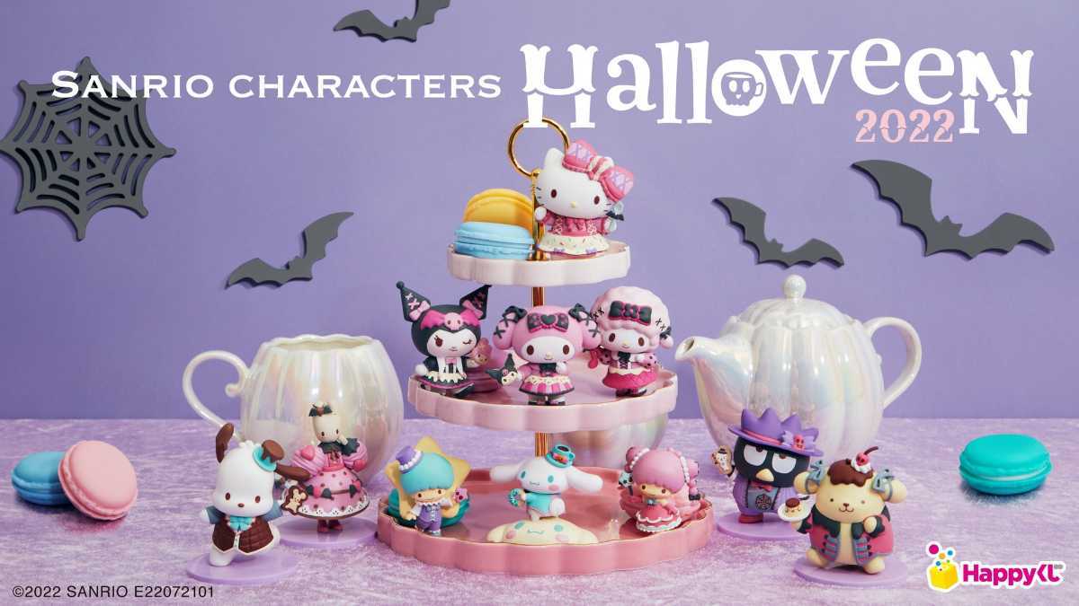 サンリオ 1番くじ Halloween 2022 フィギア賞 全種類(フィギュア 