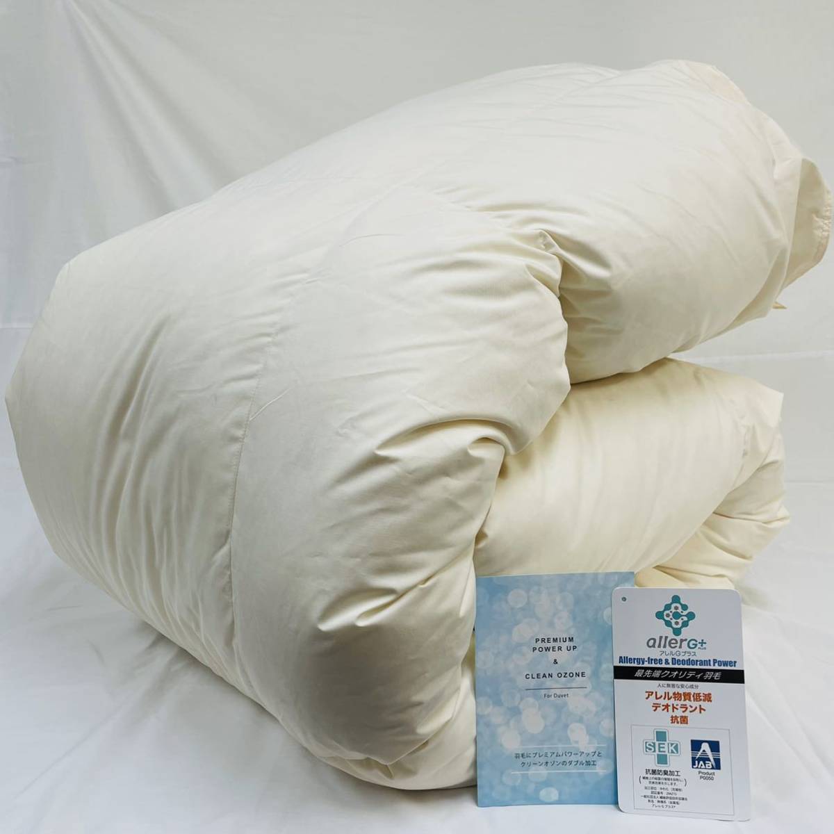 羽毛布団 キング 抗菌防臭羽毛 きなり 日本製 230×210cm