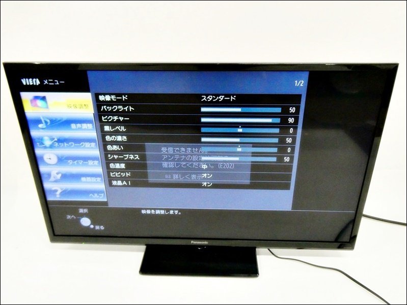 16 39-514946-03 [S] Panasonic パナソニック 液晶テレビ TH-32G300 32V型 2019年製 リモコン付き 福39