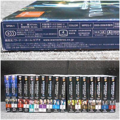 Supernatural SUPERNATURAL | eBay Set 2026年最新Yahoo!オークション