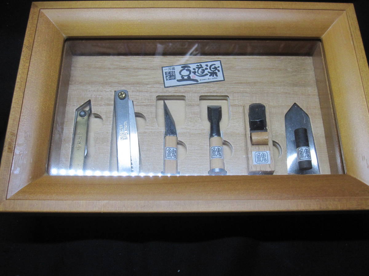 限定セール，大得価 品 一刀流 豆道楽 匠の集い6丁セット 額入り ミニチュア(かんな)｜売買されたオークション情報、yahooの商品情報をアーカイブ公開 - オークファン かんな