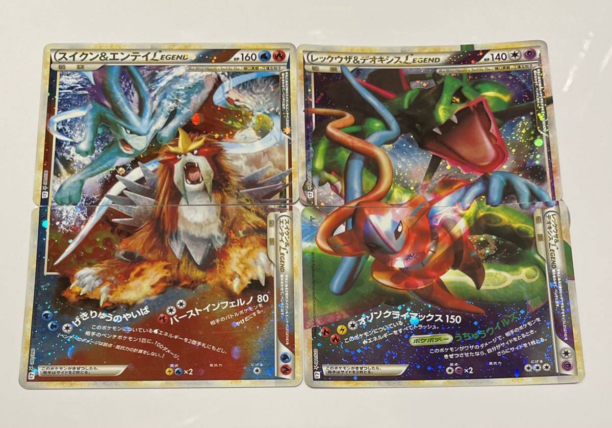 ポケモン カード レックウザ デオキシスの値段と価格推移は 33件の売買情報を集計したポケモン カード レックウザ デオキシス の価格や価値の推移データを公開