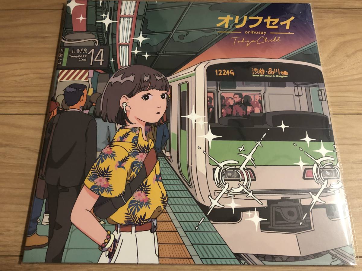 TokyoCHILL | Orihusay オリフセイorihusay - 0 T-Biggest Vibes TokyoChill NOW— RECORDS ALBUM｜ディスクユニオン オリフセイorihusay商品一覧｜BEST Earthtone [LP] VIBES