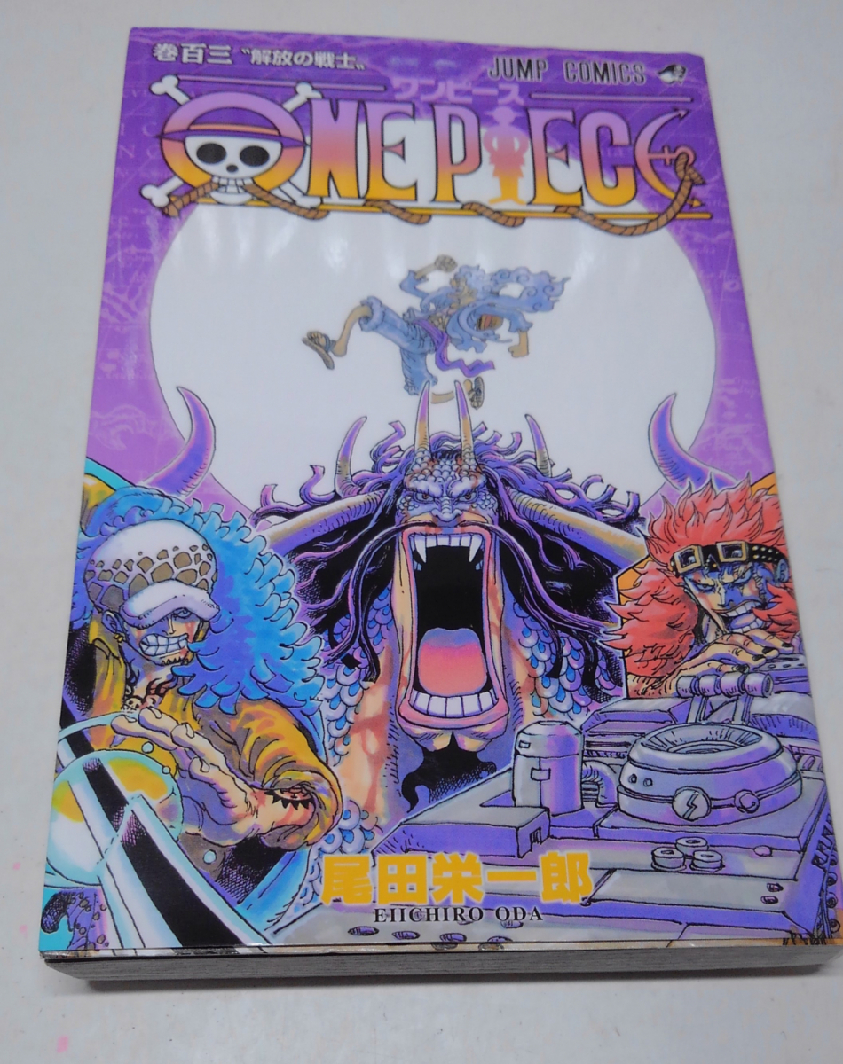 ONE PIECE 尾田栄一郎 漫画 1巻〜10巻 セット 初版　おまけ付き 初版 ワンピース 1巻 と 10巻(帯付き) おまけにコミックニュース 尾田