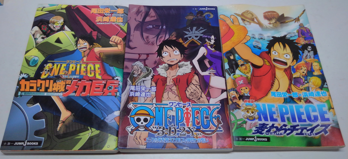 初版 ワンピース 1巻 と 10巻(帯付き) おまけにコミックニュース 尾田