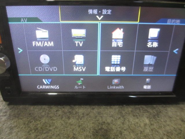 ☆ニッサン 純正 ナビ MP314D-W B8260-7990U 2017年☆ MP314D-W 日産純正