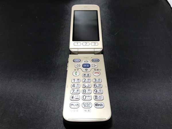 らくらくホン F-02J[8GB] docomo ゴールド【安心保証】 らくらくホン F-02J ゴールド ムスビー｜らくらくホン お客さまサポート らくらくホンF-02J