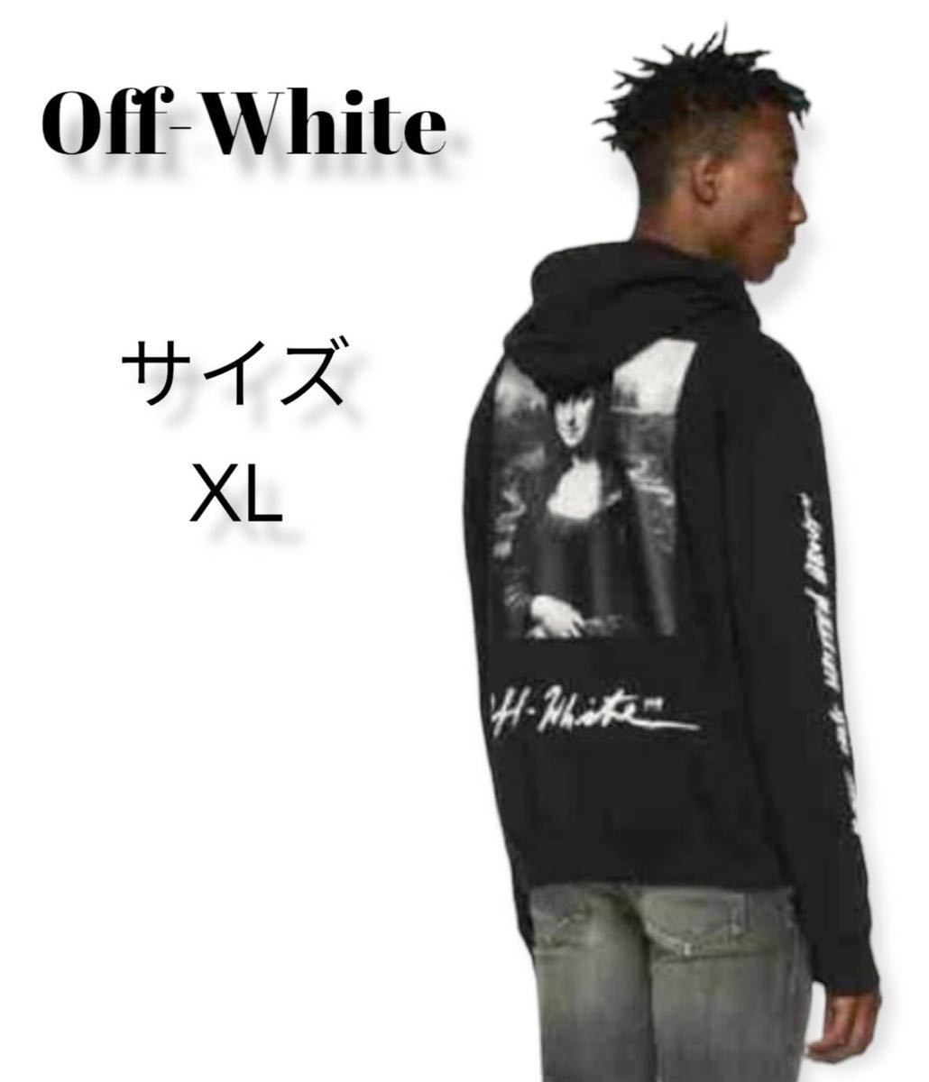人気セール，限定セール XL Off-White 19SS MONNALISA ZIPPED HOODIE OMBE001S19003005 オフホワイト モナリザプリント ジップアップ パーカー ブラック(XLサイズ以上)｜売買されたオークション情報、yahooの商品情報をアーカイブ公開 XLサイズ以上