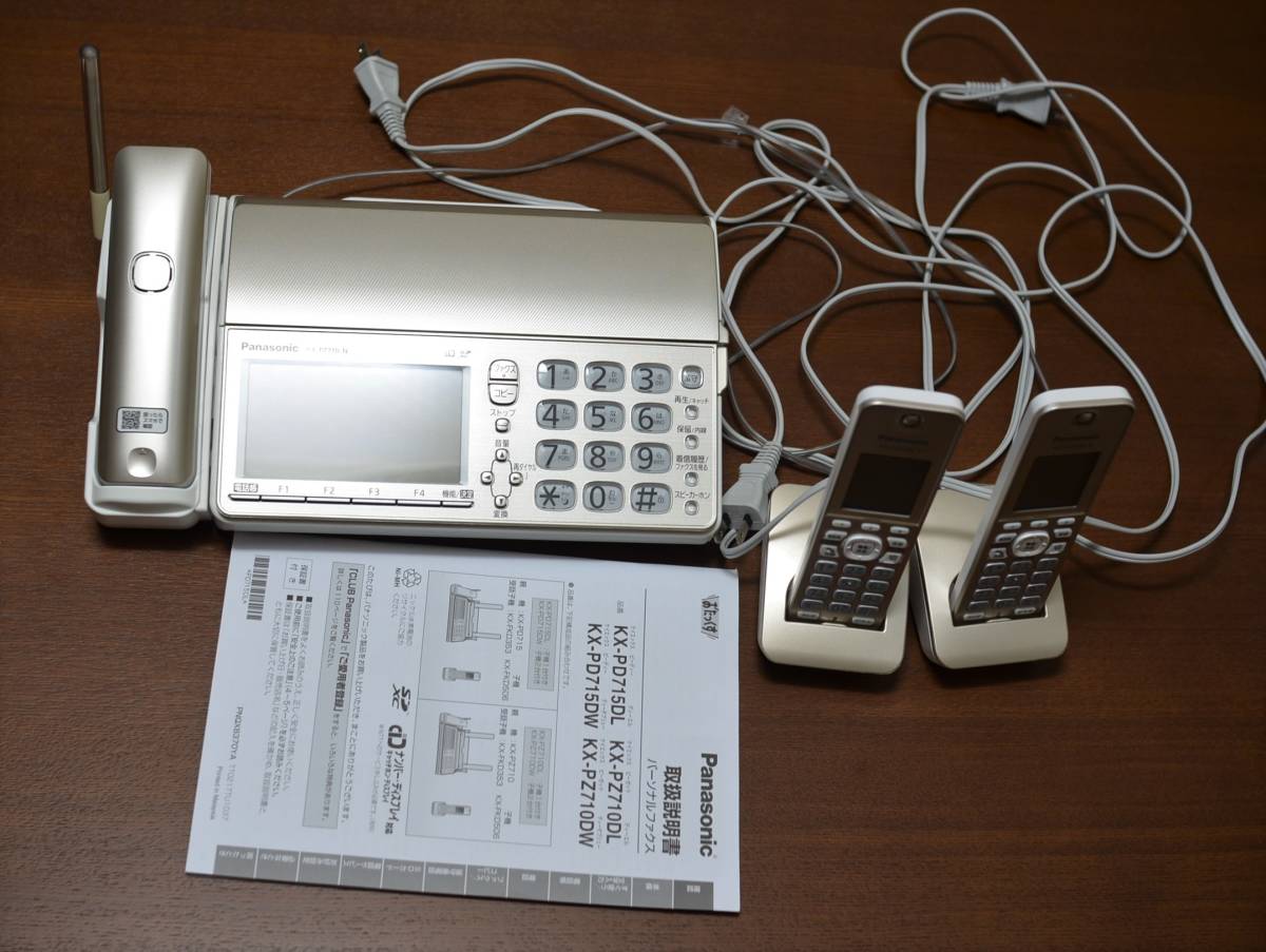 おたっくす Panasonic パナソニック 中古 普通紙ファックス KX-PZ710 