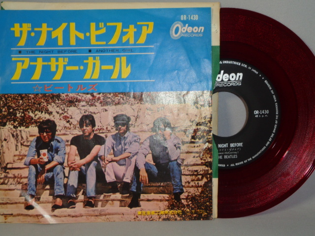 レコード シングルレコード ビートルズ 赤盤 アナザー・ガール/ザ