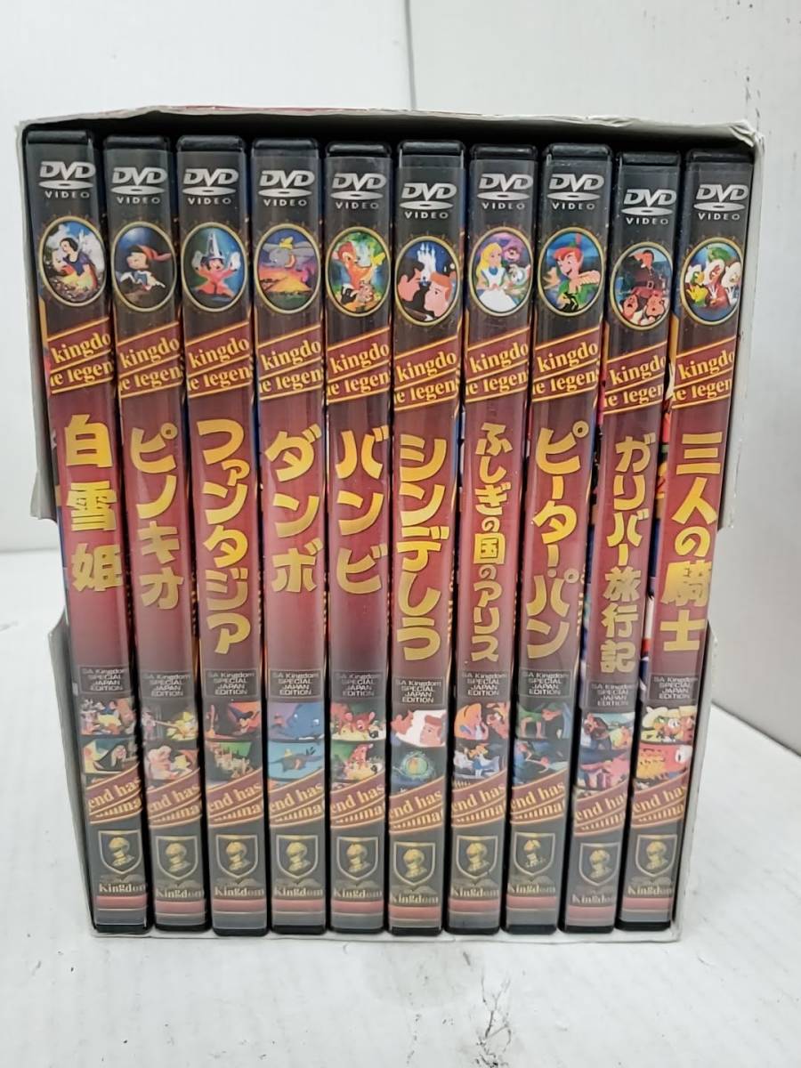 ディズニー名作dvdの値段と価格推移は 67件の売買情報を集計したディズニー名作dvdの価格や価値の推移データを公開